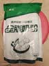 新农9月产新农奶粉1kg*1袋新疆全脂奶粉学生中老年高钙奶粉 1kg全脂奶粉 实拍图