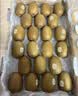 佳沛（zespri）新西兰金奇异果18粒超大原箱175-204g猕猴桃水果礼盒 实拍图