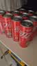 可口可乐（Coca-Cola）碳酸饮料 330ml*24摩登罐 主题罐新老包装随机发货 实拍图