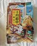 十月稻田 黄豆 2斤 东北大豆 非转基因 打豆浆料包 发豆芽 营养速食早餐 实拍图