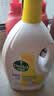 滴露（Dettol）衣物消毒液除菌3L*3瓶(柠檬+薰衣草+松木)衣服消毒水杀菌 实拍图