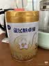 飞鹤星飞帆卓耀A2 β-酪蛋白奶源版 幼儿配方奶粉3段(1-3岁) 750g*6罐 实拍图