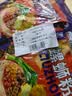 螺蛳王柳州螺蛳粉大片腐竹320g*4袋  广西特产 酸辣粉方便速食米粉米线  实拍图