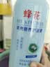蜂花王俊凯推荐柔亮营养护发素（含丝肽精华）柔顺亮泽赶走毛糙 实拍图