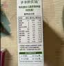 爷爷的农场有机粒粒面200g婴幼儿营养辅食婴儿面条宝宝面条6-12个月 实拍图