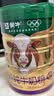 蒙牛A2β-酪蛋白纯牛奶粉700g 免疫球蛋白高钙 实拍图