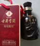 古井贡酒 年份原浆古5 浓香型白酒 50度 100mL*1瓶 单瓶装 实拍图