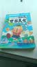 不白吃漫画这就是世界美食（全网超5000万粉丝的美食漫画家“我是不白吃”重磅新作！随书送书签+美食大拉页  超多美食趣味冷知识，激发你的好奇心小宇宙） 实拍图