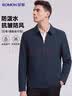 罗蒙三防夹克男士外套春秋季新款翻领行政商务休闲纯色工装上衣茄克衫 实拍图