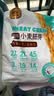 捷氏小麦胚芽纯麦片600g无蔗糖高纤富硒健身代餐高蛋白质营养冲饮早餐 实拍图