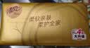 清风抽纸 丝柔4层110抽*24包L码加大 卫生纸巾 抽纸餐巾纸家用 整箱装 实拍图