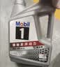 美孚（Mobil）银美5W-40机油4L+机滤+空调滤+空气滤+工时单次大保养30天有效 实拍图