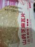比比赞（BIBIZAN）山药芝麻瓦片白芝麻味1kg薄脆饼干煎饼早餐茶点休闲零食品 实拍图