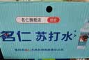 名仁苏打水饮料 无糖无汽弱碱性水 350ml*15瓶 整箱 实拍图