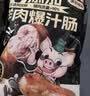 龙大美食鲜肉爆汁肠(黑胡椒味）960g/16根 早餐烧烤京东物流明日内达 实拍图