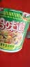 日清 合味道 迷你小杯 方便面整箱 即食早餐 泡面桶面 海鲜速食代餐 12杯556g/箱【海鲜+猪骨+五香】 实拍图