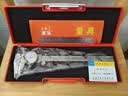 上工 不锈钢带表卡尺0-200mm 分度值0.01mm 游标卡尺 高精度表盘式卡尺 实拍图