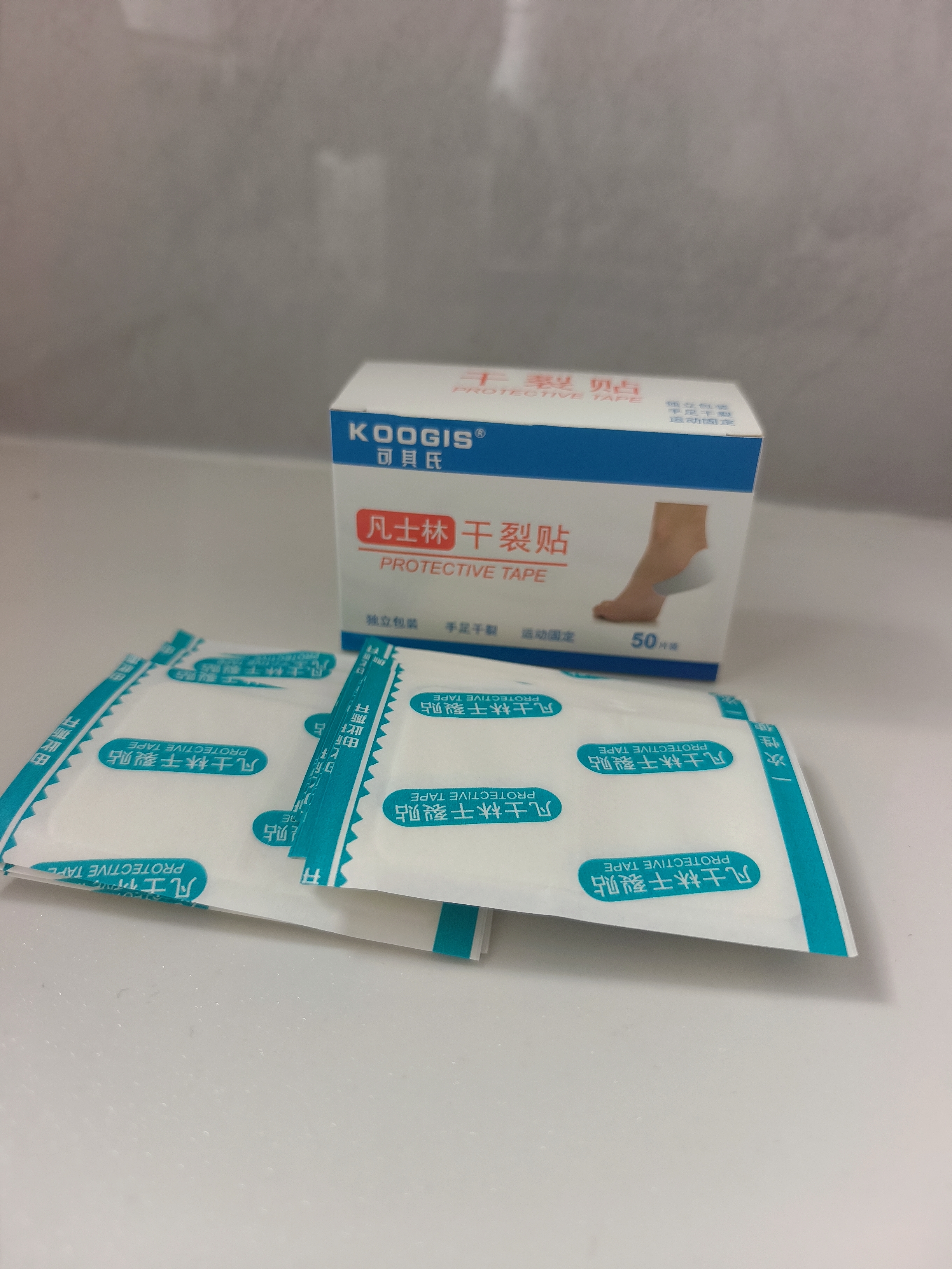 KOOGIS凡士林干裂贴脚后跟干裂贴手指干裂贴防水防裂手足开裂保护贴胶布 实拍图