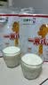 蒙牛一米八八儿童奶粉赖氨酸乳铁蛋白3-15岁袋装300g*2优质奶源 实拍图