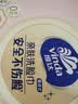 维达（Vinda）洗脸巾120抽*4提【张凌赫推荐】 一次性毛巾 悬挂式擦脸巾整箱 实拍图