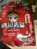 好巴食遇见美味 五种口味豆干素食零食大礼包1080g（约45包） 实拍图