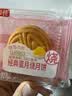 蛋月烧五仁红枣蛋黄月饼独立包装蛋糕早餐红枣整箱批发零食糕点 蛋月烧6个（38-40g/个） 黑芝麻蛋黄红枣豆沙随机混合口味 实拍图