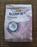 麦富迪猫粮 barf霸弗天然猫粮冻干生骨肉高蛋白成猫粮养胃增肌牛肉5.4kg 实拍图