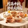 广州酒家叉烧包750g20个早茶糕点点心包子小笼包预制菜中秋送礼儿童早餐 实拍图