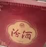 汾酒蓝汾清香型白酒53度475ml*2瓶(53度仿蓝瓷) 节庆礼盒装 实拍图