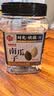 每果时光南瓜子400g原味大颗粒南瓜籽无添加每日坚果干果炒货休闲零食罐装 实拍图