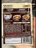 李锦记拿手菜系列 寿喜烧55g 汤料炖菜料日式火锅料 一招胜 实拍图