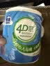 洁云有芯卷纸4D溶4层120克*27卷卫生纸卷筒纸厕纸速溶纸可冲马桶 实拍图