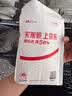 潘婷【回购券】送3分钟奇迹护发素40m-乳液修护型 尝鲜装 实拍图