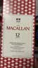 麦卡伦(THE MACALLAN) 双雪莉桶 12年单一麦 双桶 威士忌 送礼700ml 实拍图