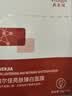 敷尔佳亮肤臻白面膜3盒 补水美白去黄气暗沉淡斑提亮肤色 礼物 实拍图