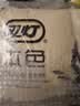双灯平板纸卫生纸 本色压花擦手纸巾厕纸草纸208张10包 实拍图