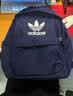 adidas休闲日常通勤运动双肩背包学生书包开学男女阿迪达斯三叶草   深靛蓝   NS(均码) 实拍图