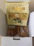 潘祥记月饼礼盒900g感恩有你云腿月饼3味11枚大饼蛋黄月饼火腿月饼送礼 实拍图
