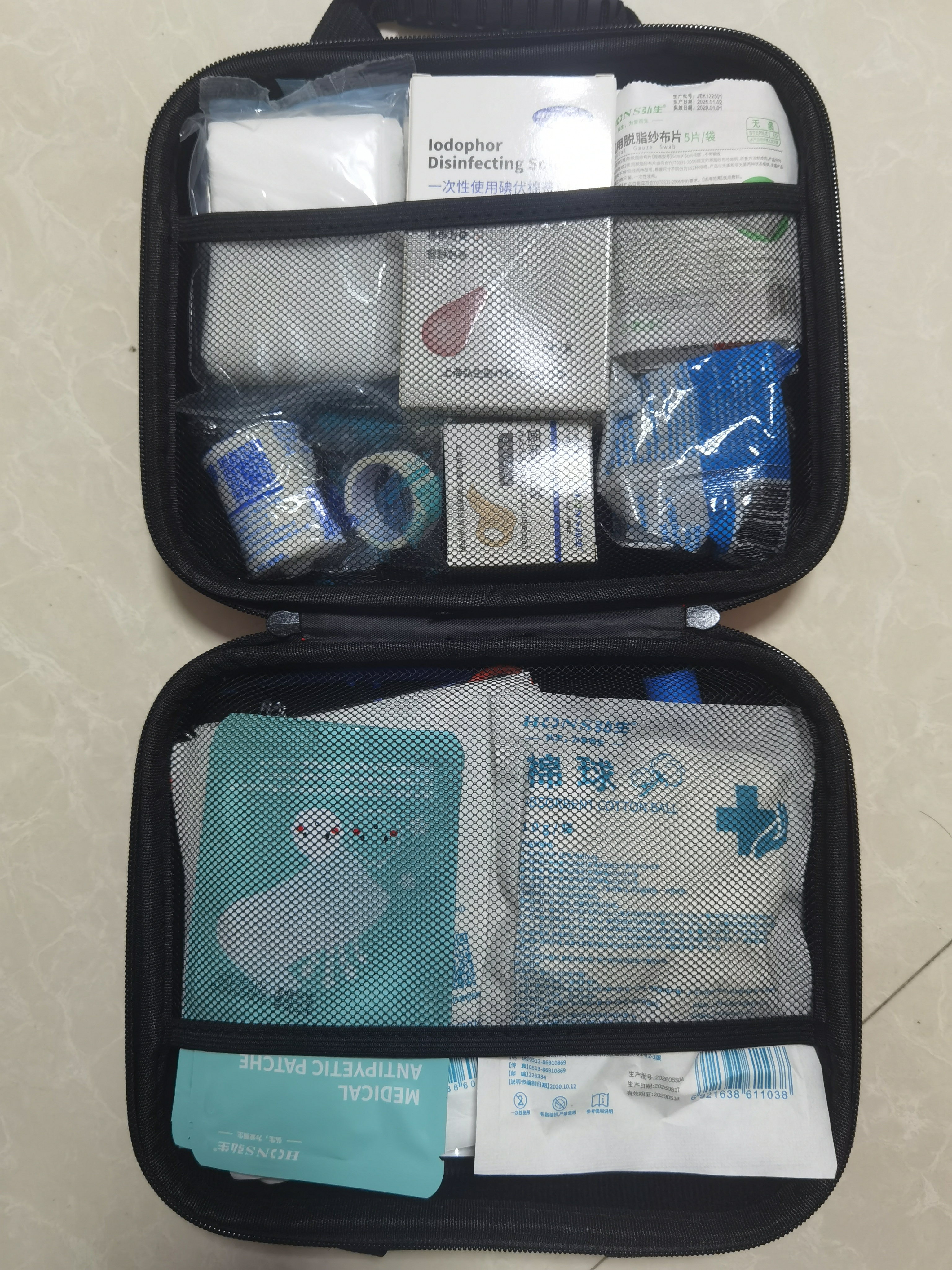 弘辉医用急救包急救箱人防包便携应急包家庭户外露营车载医疗包28件套 实拍图
