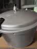 双喜高压锅铝合金燃气电磁炉通用防爆家用压力锅30CM/14L【蒸格款】 实拍图