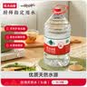 农夫山泉饮用水 饮用天然水5L*4桶 整箱装 桶装水塑膜随机包装 实拍图