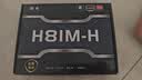 精粤H81M-H主板 DDR3内存游戏办公主板 支持Intel 4代/E系V3 CPU 4130/4590/1231 V3 Intel/LGA1150 实拍图
