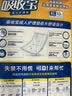 可靠（COCO）吸收宝成人护理垫XL120片(60*90cm)舒适防漏老年人隔尿垫产褥垫 实拍图