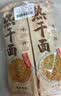 蔡林记 中华老字号 地道武汉风味热干面5包热干面+酸豆角750g 非遗传承 实拍图