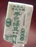 东北大板40支手包绿豆冰棍绿豆口味雪糕2.8kg 整箱装 冷饮批发 1箱 实拍图
