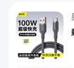 奥玛克适配华为/荣耀充电线快充数据线type-c手机车载6A/100W/66W/88Wusb转type-c 实拍图