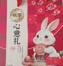 桃李心意礼月饼礼盒传统老式糕点五仁什锦黑芝麻中秋节日团购批发700g 实拍图