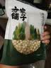 方家铺子莲子400g湘潭磨皮通芯大号白莲子去芯桂圆枸杞百合银耳羹粽子食材 实拍图