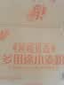 福临门新疆优选多用途小麦粉10斤*4 四联包（新老包装交替） 实拍图