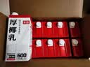 菲诺加盖厚椰乳 生椰拿铁咖啡奶茶伴侣商用原料批发团购 1KG*12盒箱装 实拍图